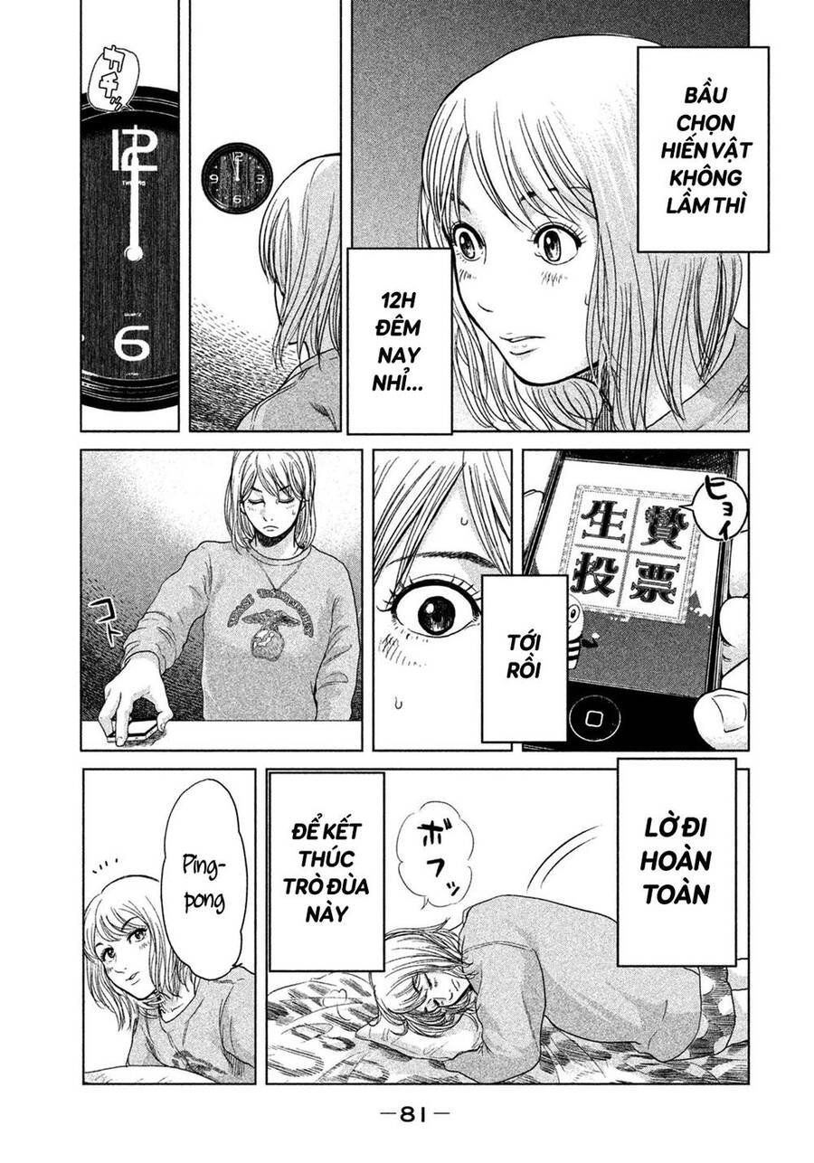 Sacrificial Vote Vol. 1 Ch. 2 第11页