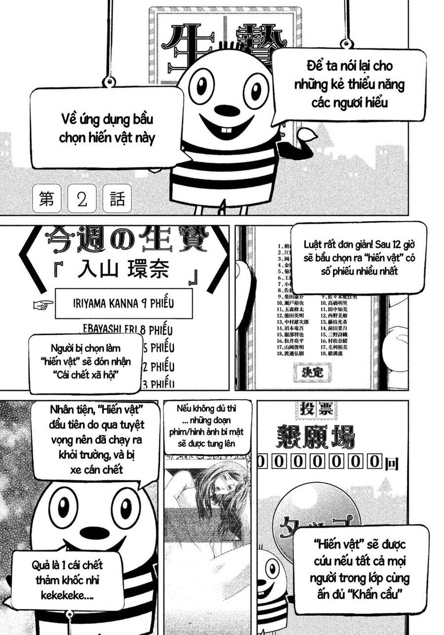 Sacrificial Vote Vol. 1 Ch. 2 第3页