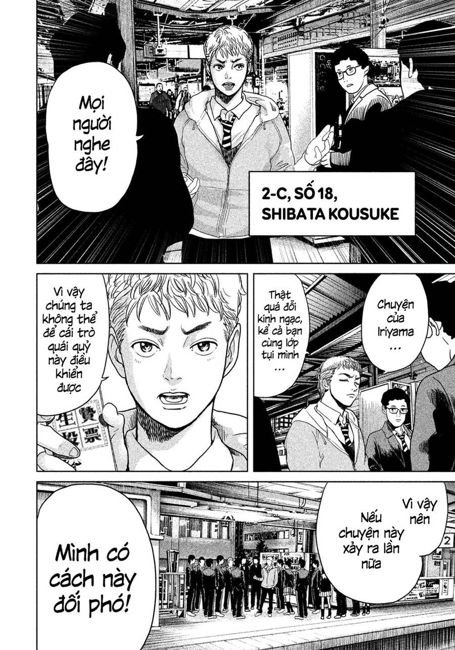 Sacrificial Vote Vol. 1 Ch. 2 第6页
