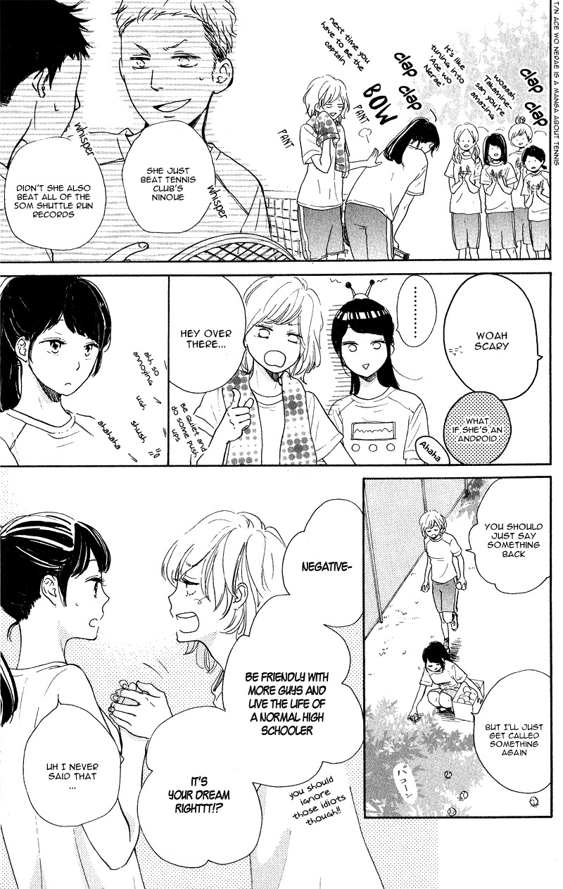 Takane no Ran-san Vol. 1 Ch. 2 第19页