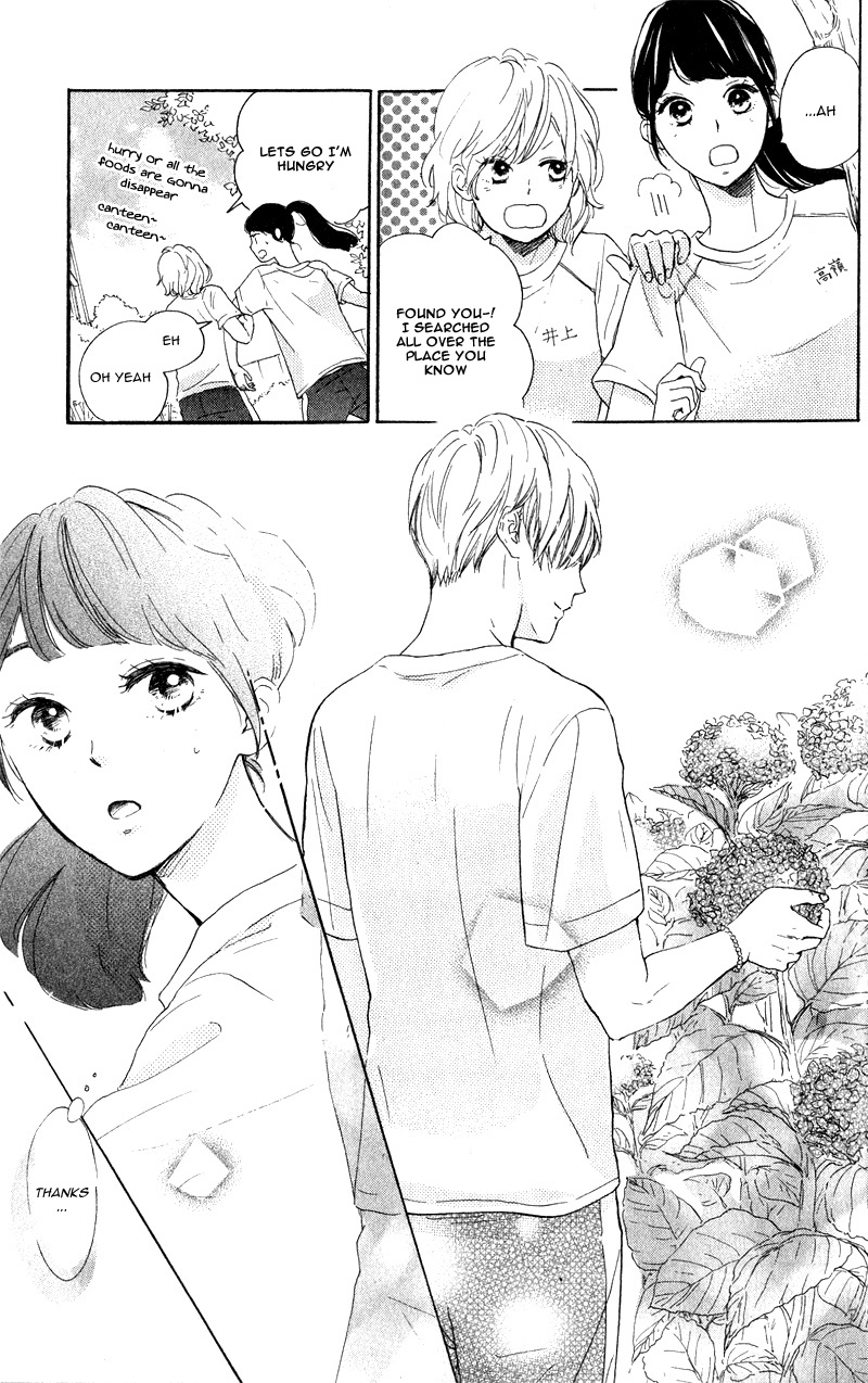 Takane no Ran-san Vol. 1 Ch. 2 第25页