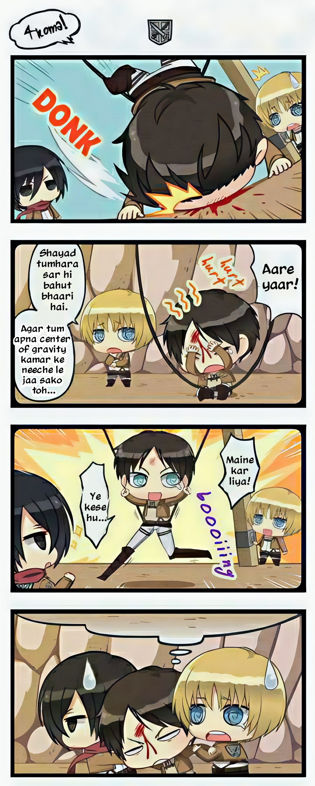 Shingeki no Kyojin Chibi 4-Koma! Training Squad 第6页