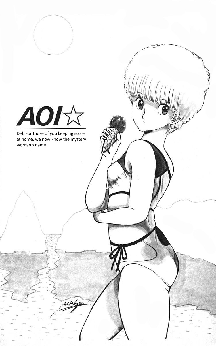 Wing-Man City of Another Dimension 第1页