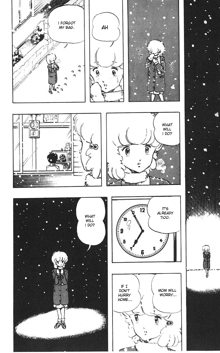 Wing-Man City of Another Dimension 第3页