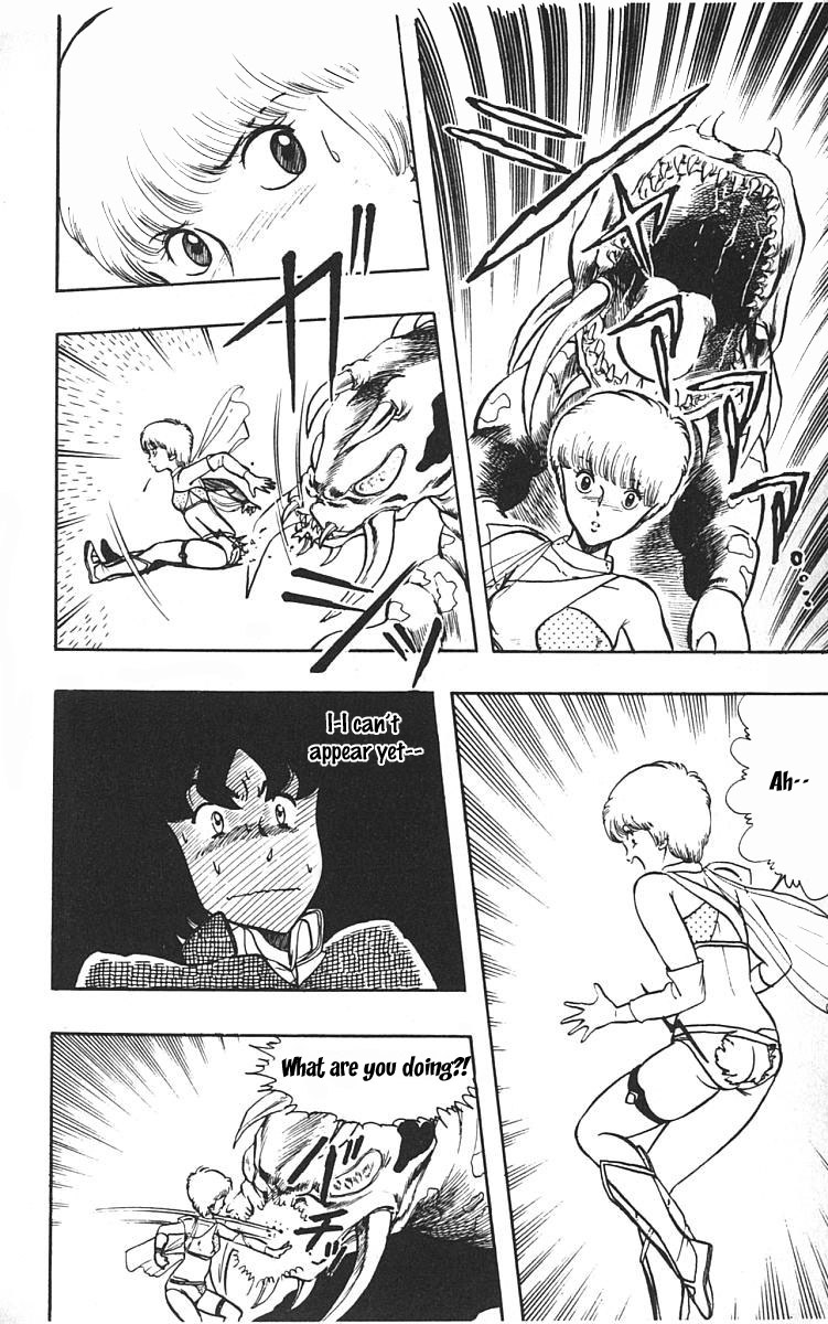 Wing-Man City of Another Dimension 第21页
