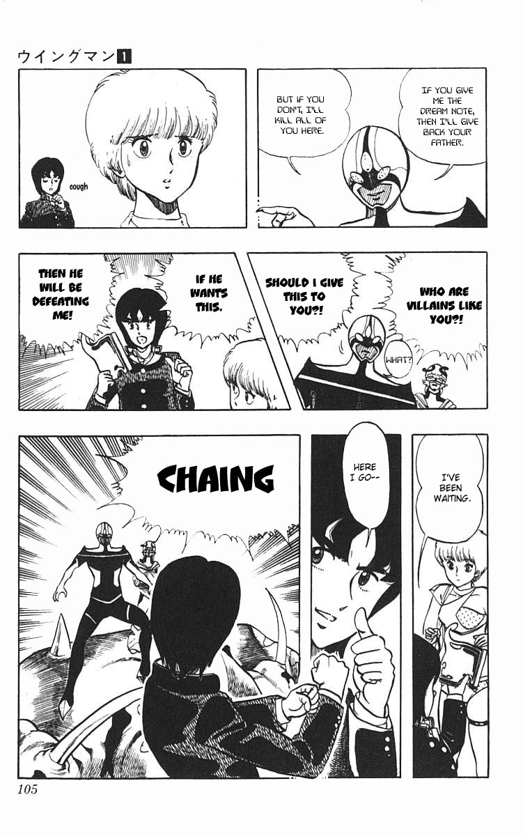 Wing-Man City of Another Dimension 第24页