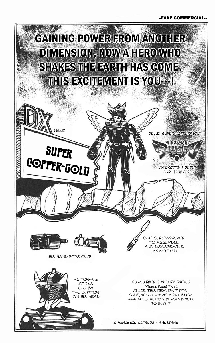 Wing-Man City of Another Dimension 第25页