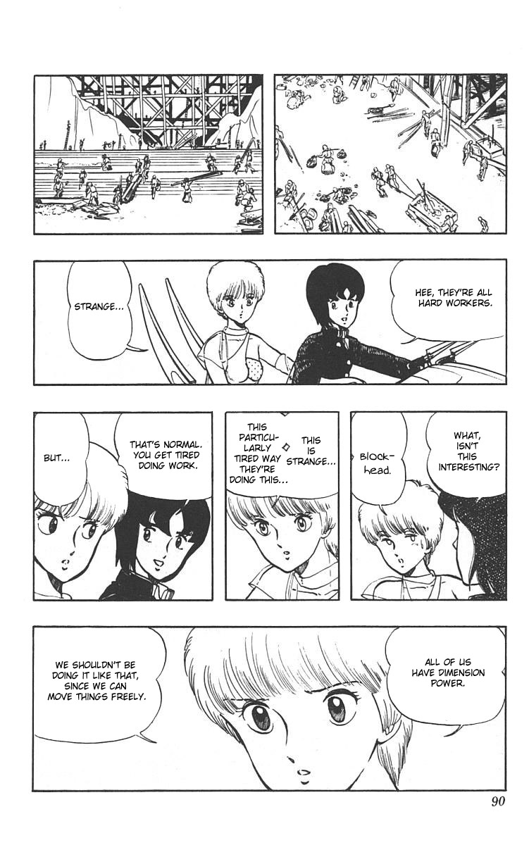 Wing-Man City of Another Dimension 第9页