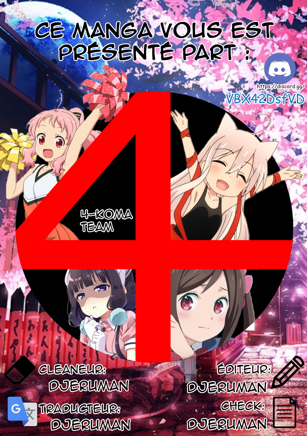 Anima Yell! Vol. 1 Ch. 1 第1页