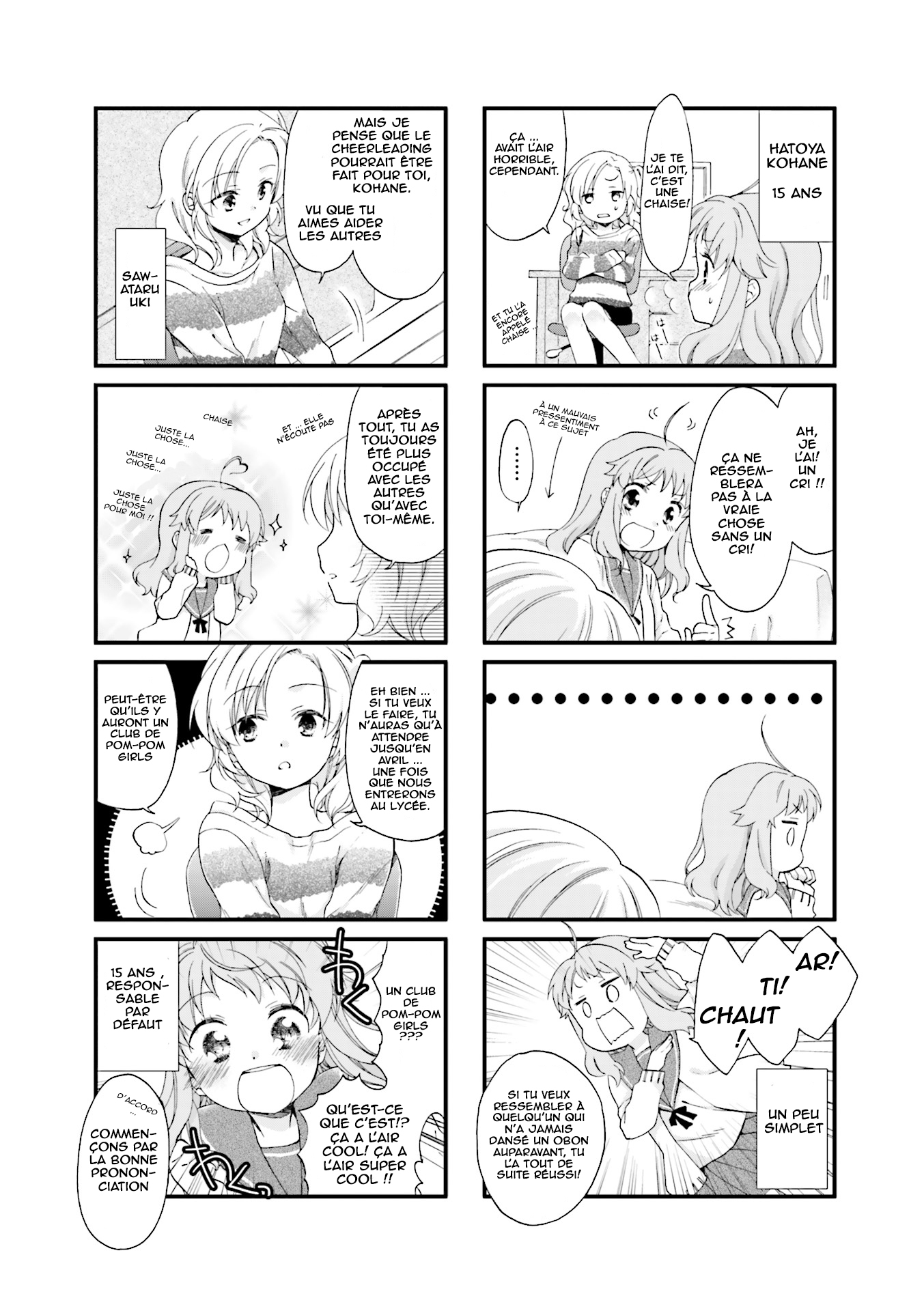 Anima Yell! Vol. 1 Ch. 1 第11页