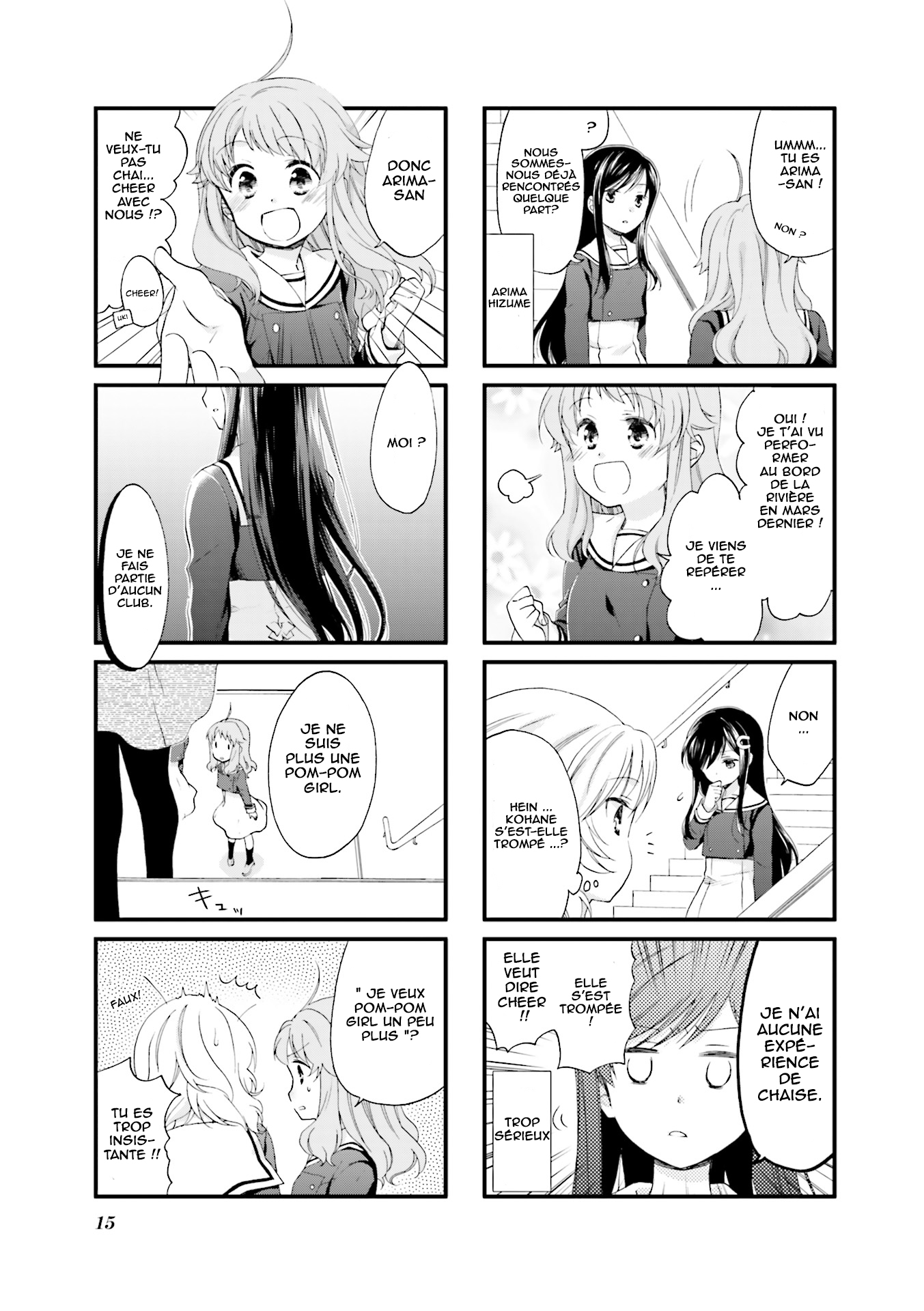 Anima Yell! Vol. 1 Ch. 1 第17页