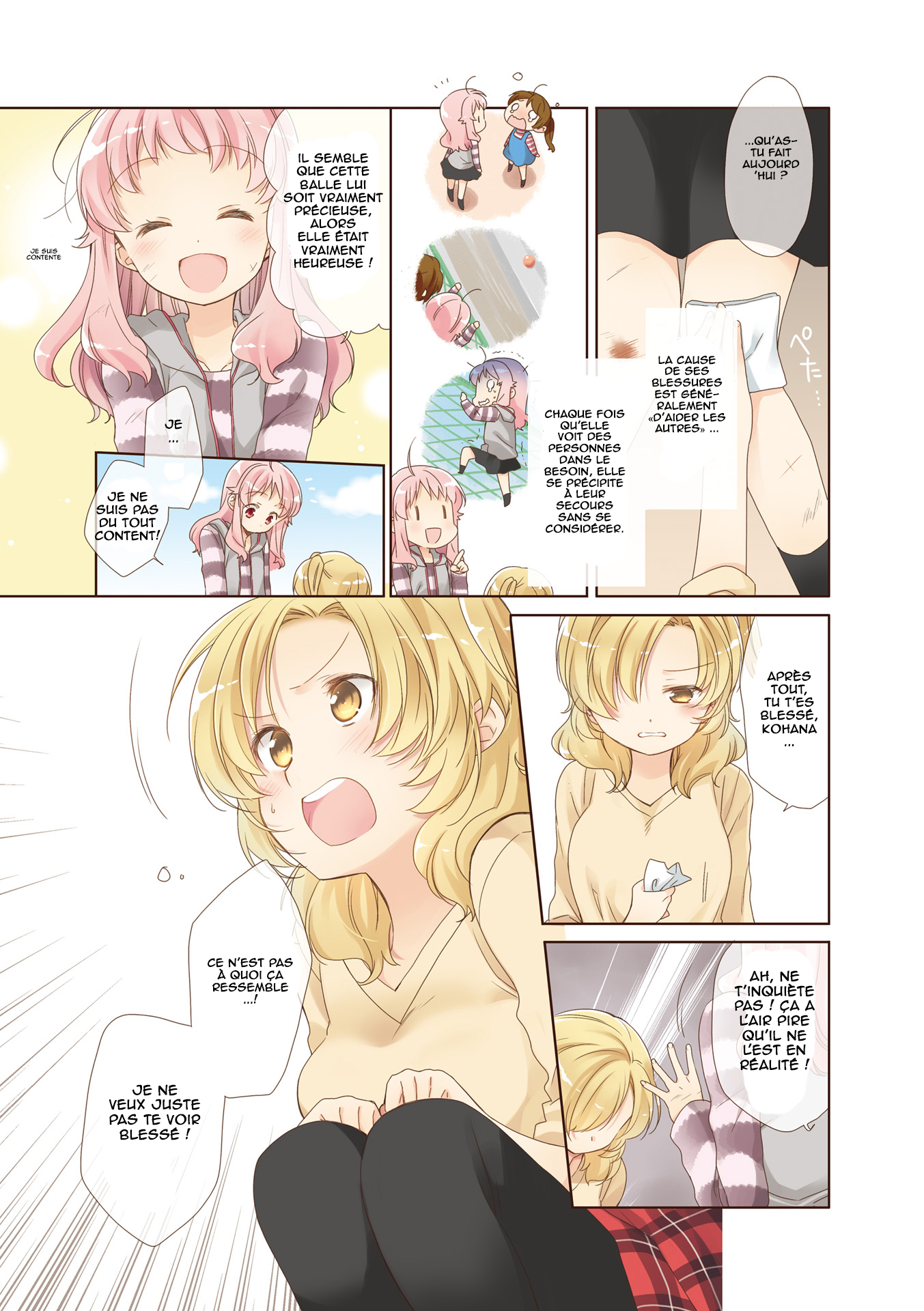 Anima Yell! Vol. 1 Ch. 1 第5页