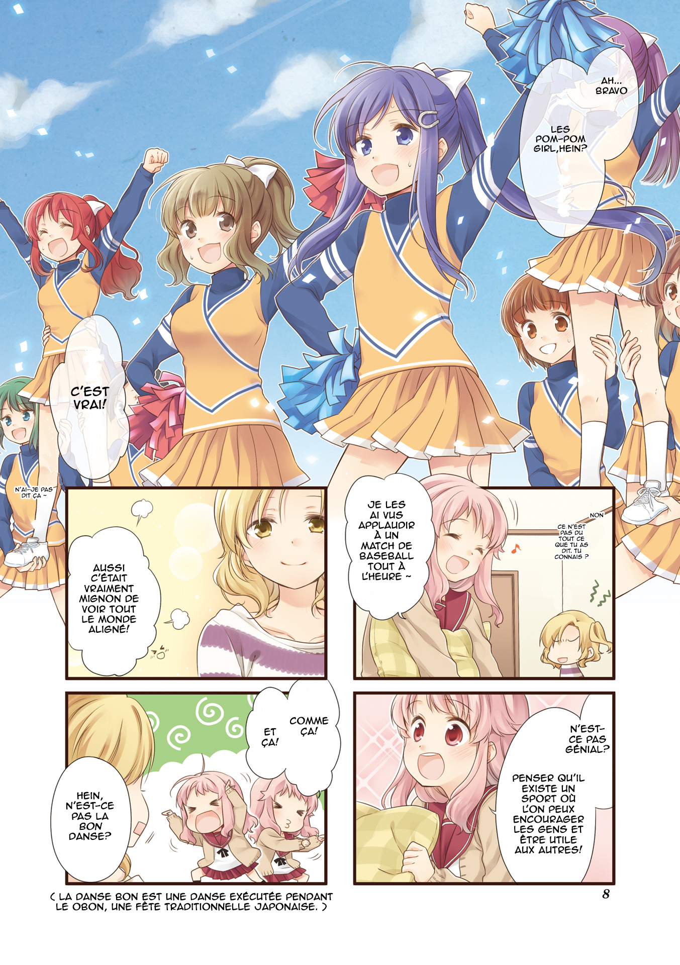 Anima Yell! Vol. 1 Ch. 1 第10页