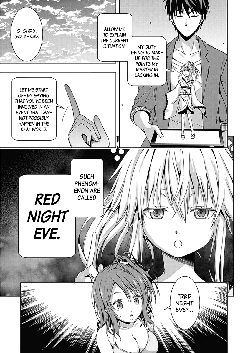 Rednight Eve The Flying Garden of Babylon (Babylon's Garden) 第30页