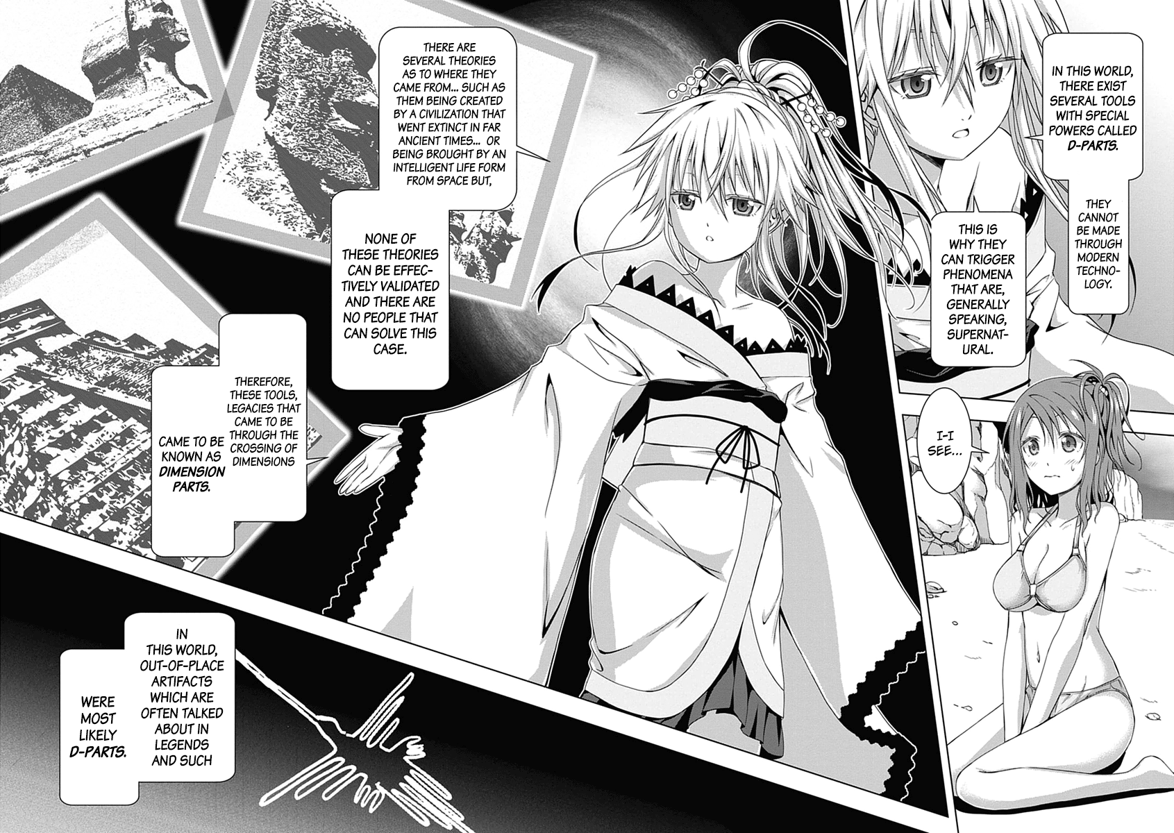 Rednight Eve The Flying Garden of Babylon (Babylon's Garden) 第31页