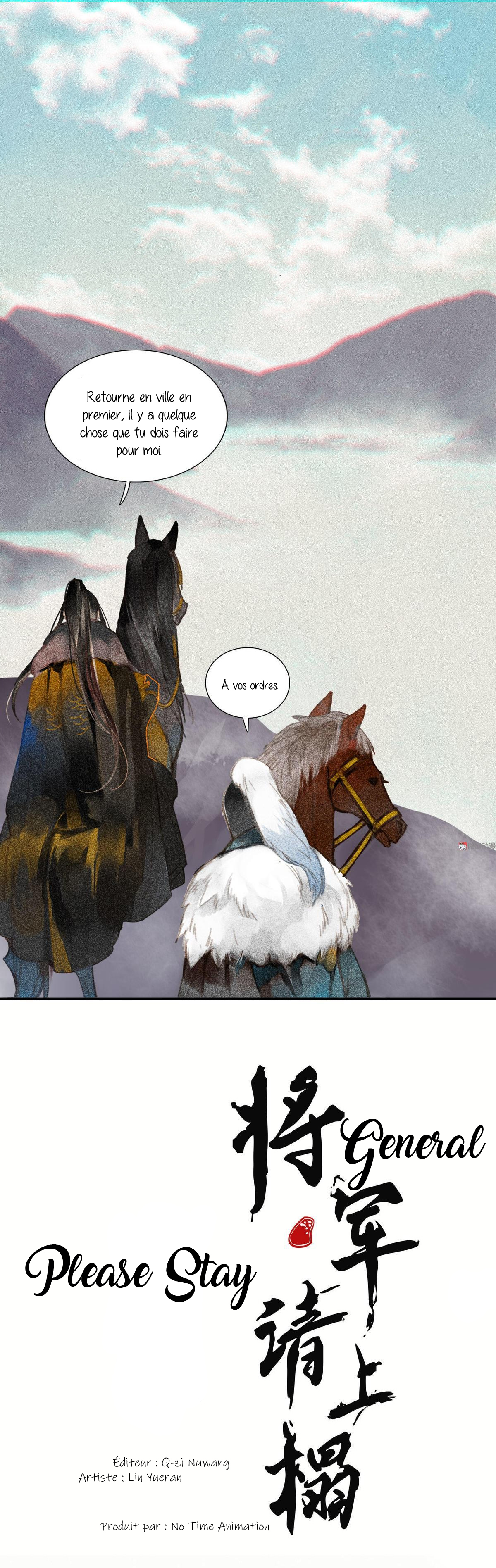 General, Please Stay Ch. 1 第4页