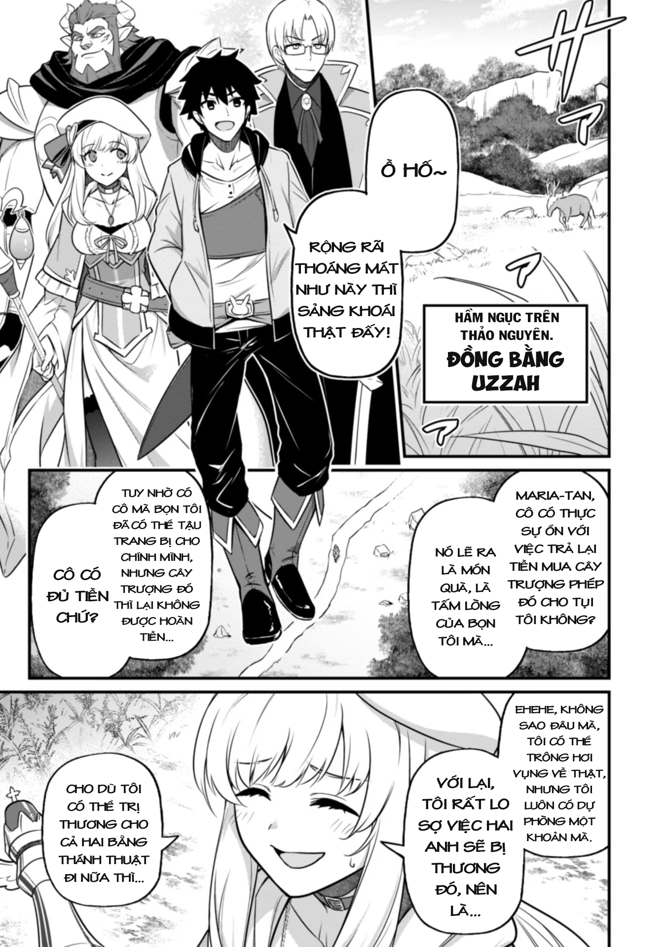 Saikin Haitta Shiro Madoushi ga Party Crusher de, Ore no Isekai Boukensha Seikatsu ga Houkai no Kiki na Ken ni Tsuite Vol. 1 Ch. 3 第13页