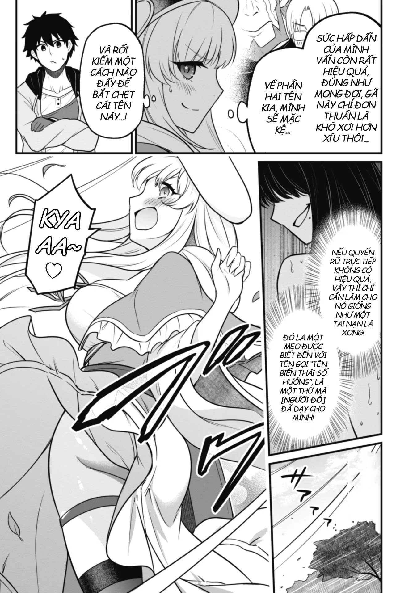 Saikin Haitta Shiro Madoushi ga Party Crusher de, Ore no Isekai Boukensha Seikatsu ga Houkai no Kiki na Ken ni Tsuite Vol. 1 Ch. 3 第15页