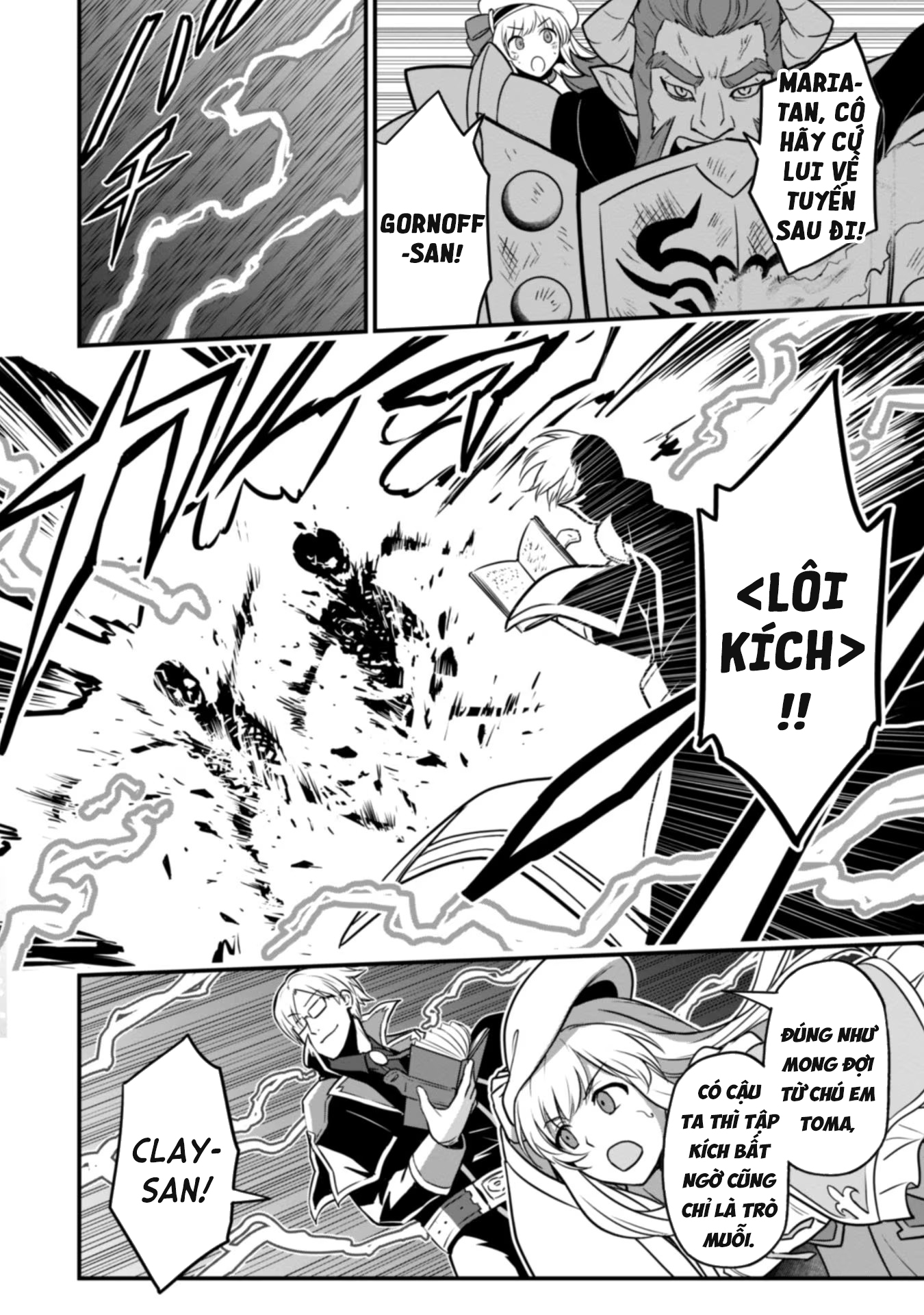 Saikin Haitta Shiro Madoushi ga Party Crusher de, Ore no Isekai Boukensha Seikatsu ga Houkai no Kiki na Ken ni Tsuite Vol. 1 Ch. 3 第20页