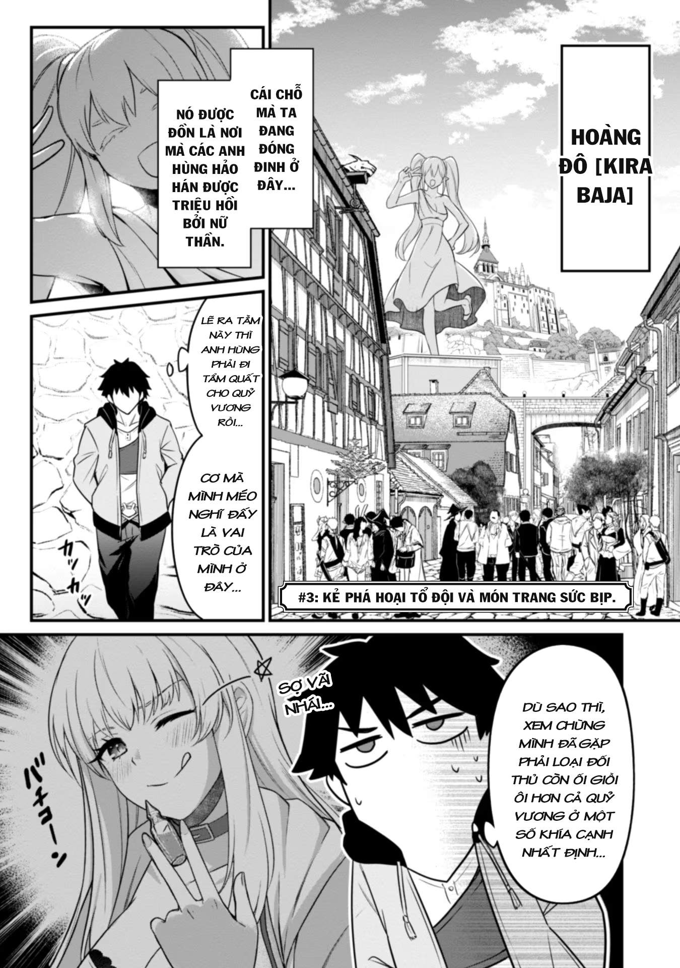 Saikin Haitta Shiro Madoushi ga Party Crusher de, Ore no Isekai Boukensha Seikatsu ga Houkai no Kiki na Ken ni Tsuite Vol. 1 Ch. 3 第3页
