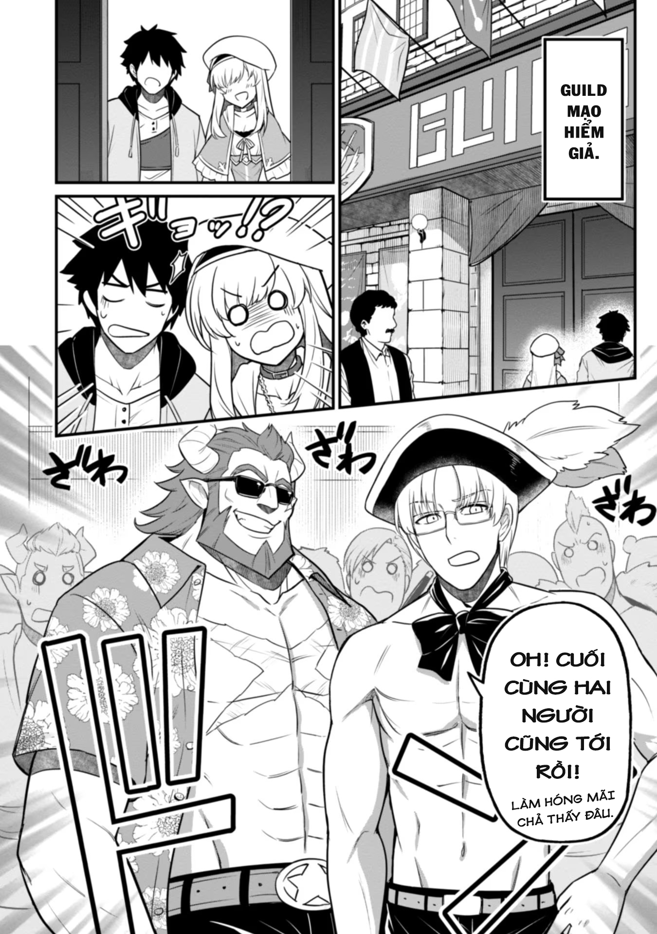Saikin Haitta Shiro Madoushi ga Party Crusher de, Ore no Isekai Boukensha Seikatsu ga Houkai no Kiki na Ken ni Tsuite Vol. 1 Ch. 3 第10页