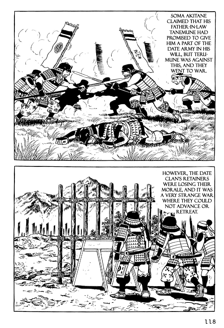 Date Masamune The Value of Life 第26页