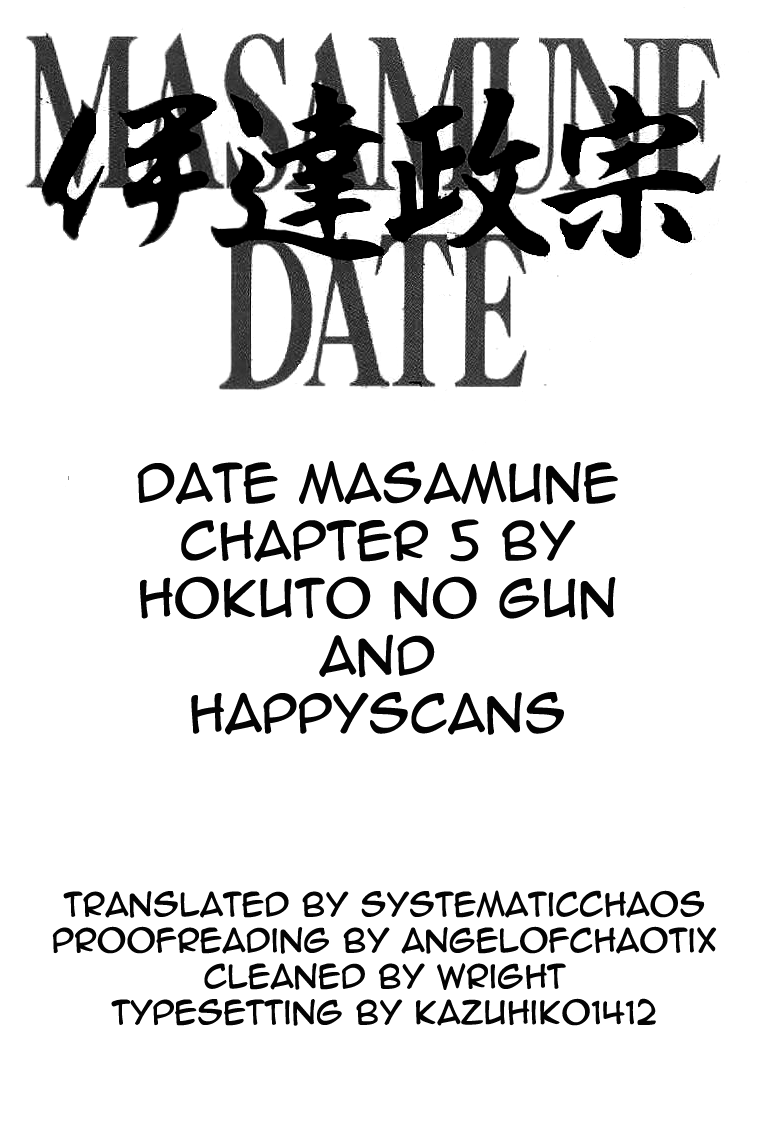 Date Masamune The Value of Life 第39页