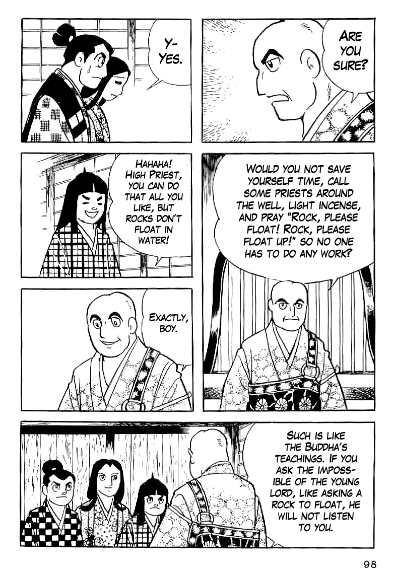 Date Masamune The Value of Life 第6页