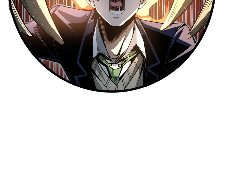 Ominous Liar Ch. 0 第12页