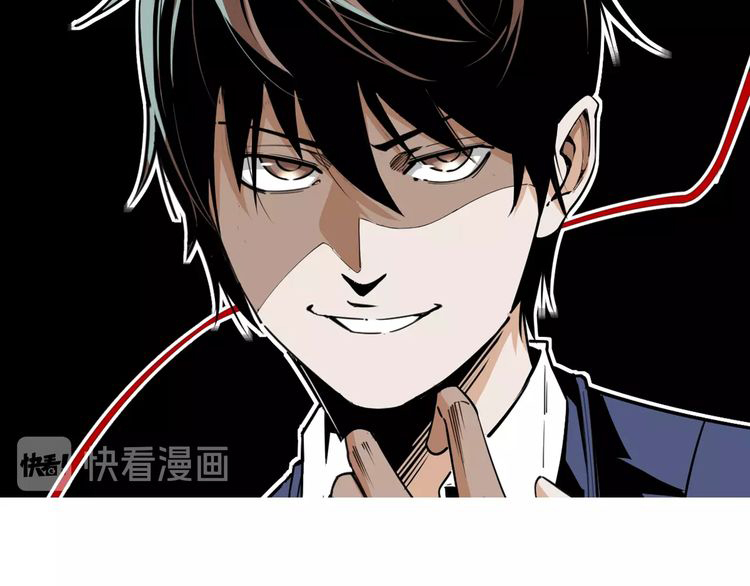 Ominous Liar Ch. 0 第14页