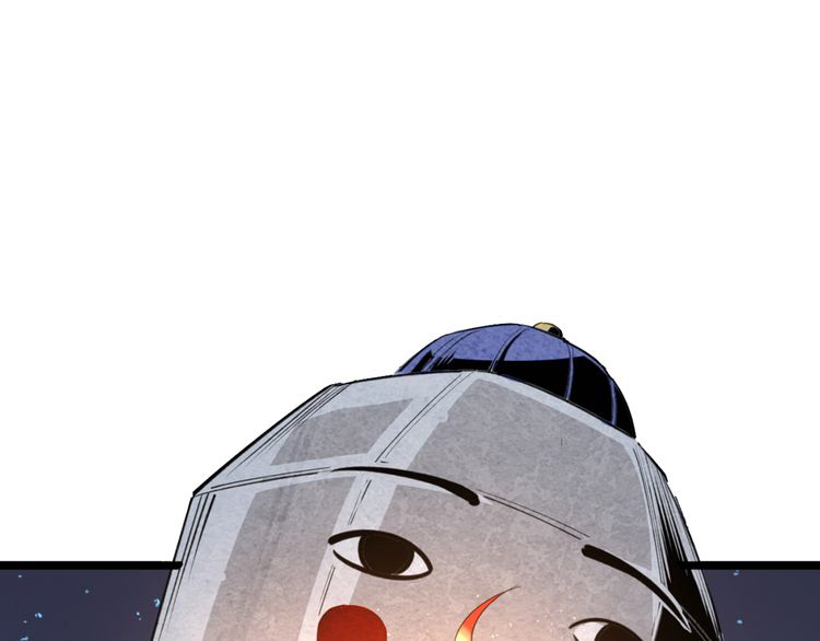 Ominous Liar Ch. 0 第4页