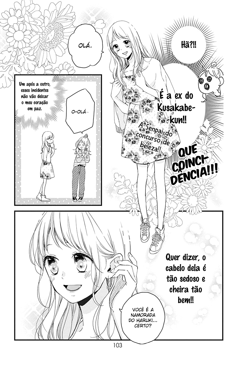 Miniamaru Kareshi Vol. 1 Ch. 3 第22页