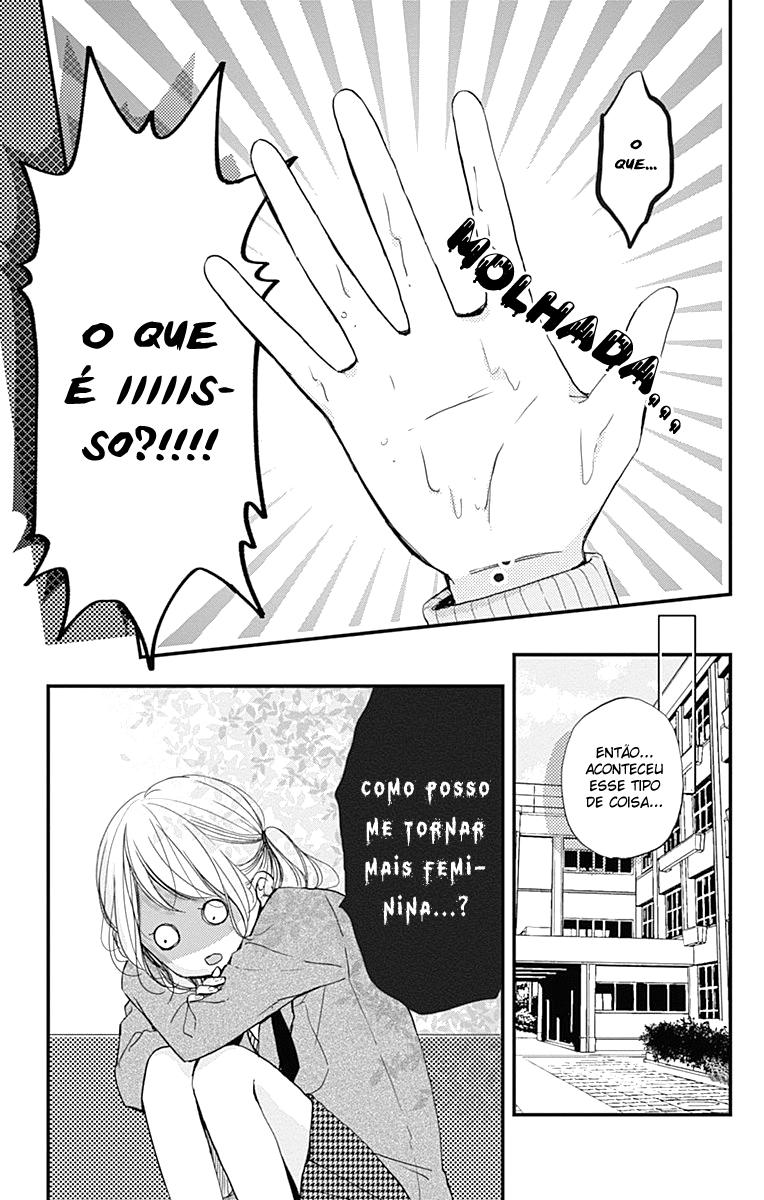 Miniamaru Kareshi Vol. 1 Ch. 3 第4页