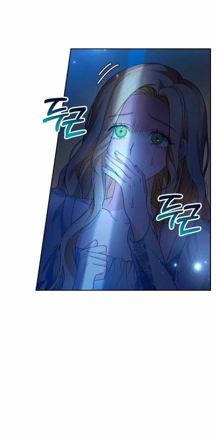 The Mistress Runs Away Vol. 1 Ch. 5 第14页