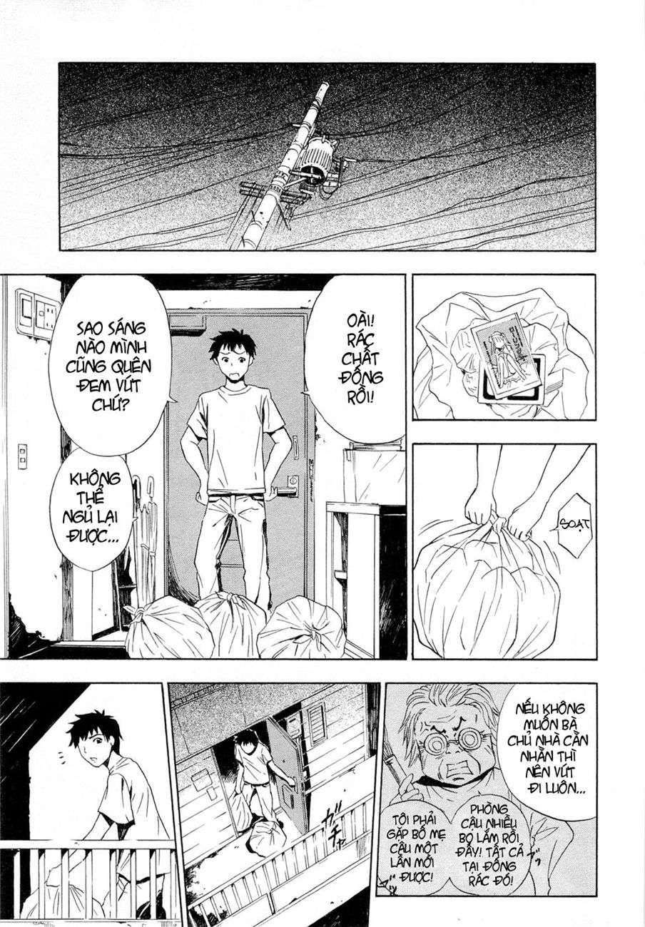 Ibitsu Vol. 1 Ch. 1 第13页