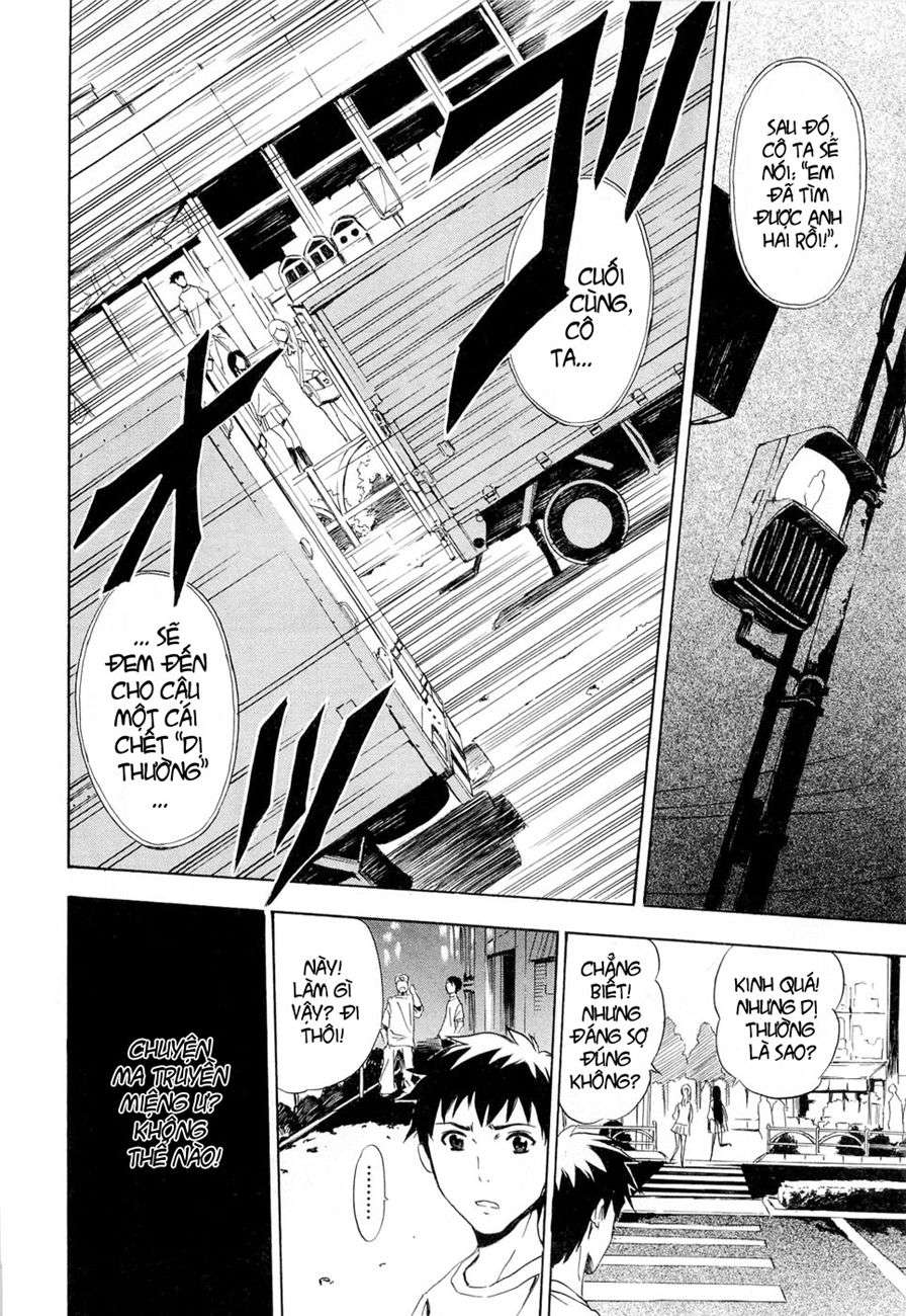 Ibitsu Vol. 1 Ch. 1 第26页