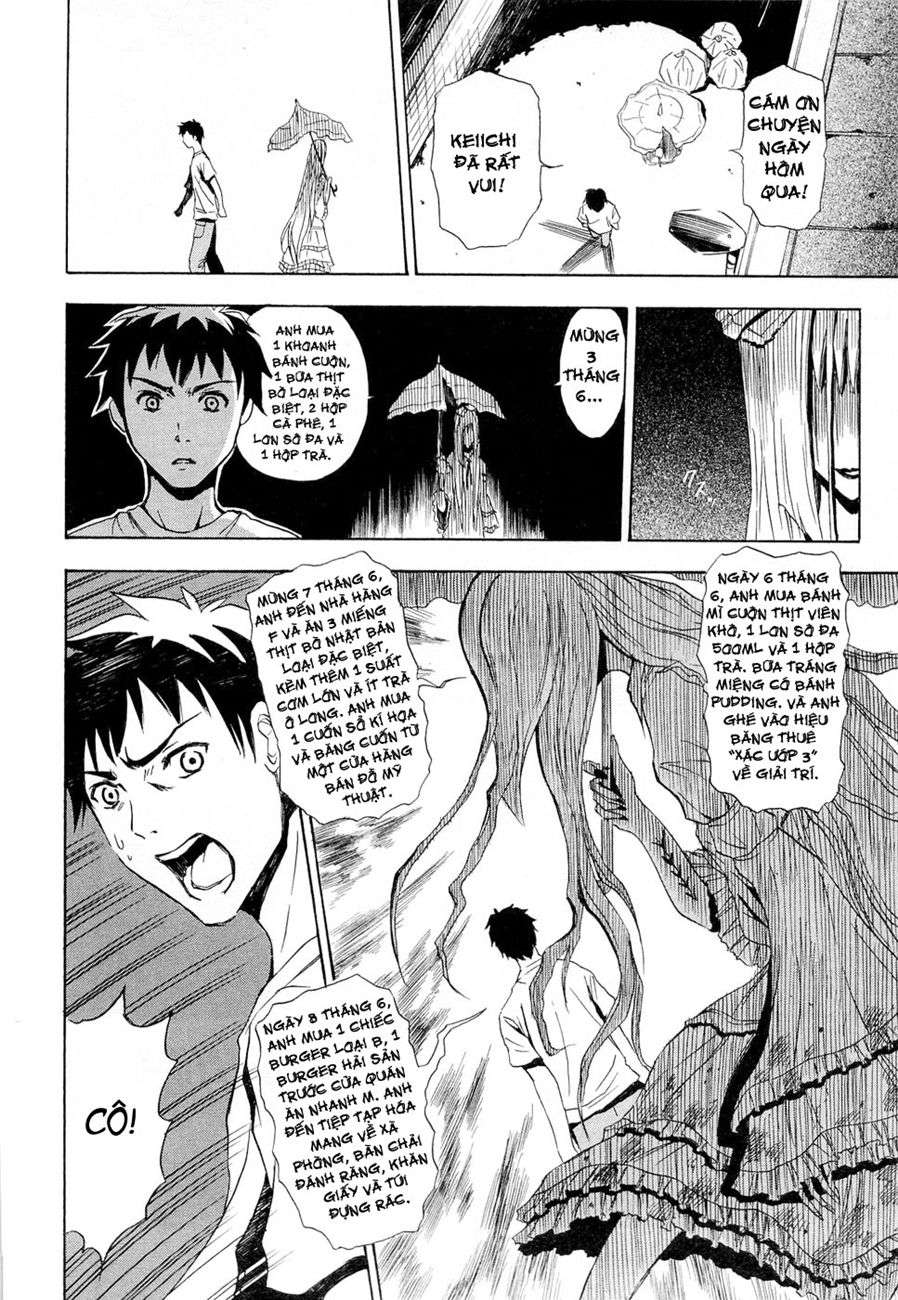 Ibitsu Vol. 1 Ch. 1 第28页