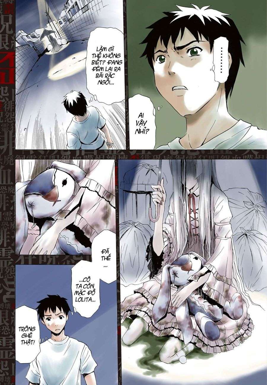 Ibitsu Vol. 1 Ch. 1 第4页