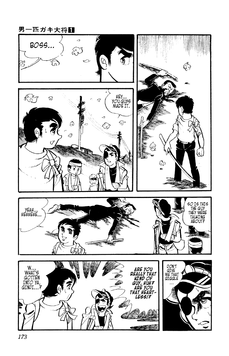 Otoko Ippiki Gaki Daisho Mankichi's 800 Lackeys 第16页