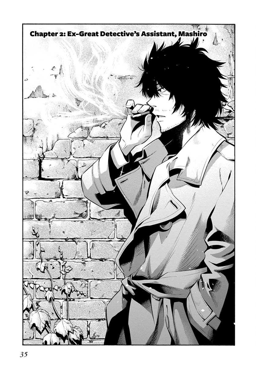 Mattaku Saikin no Tantei to Kitara Ex-Great Detective's Assistant, Mashiro 第2页
