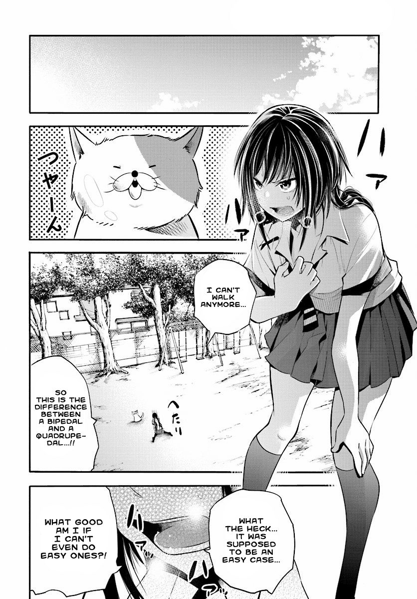 Mattaku Saikin no Tantei to Kitara Ex-Great Detective's Assistant, Mashiro 第17页