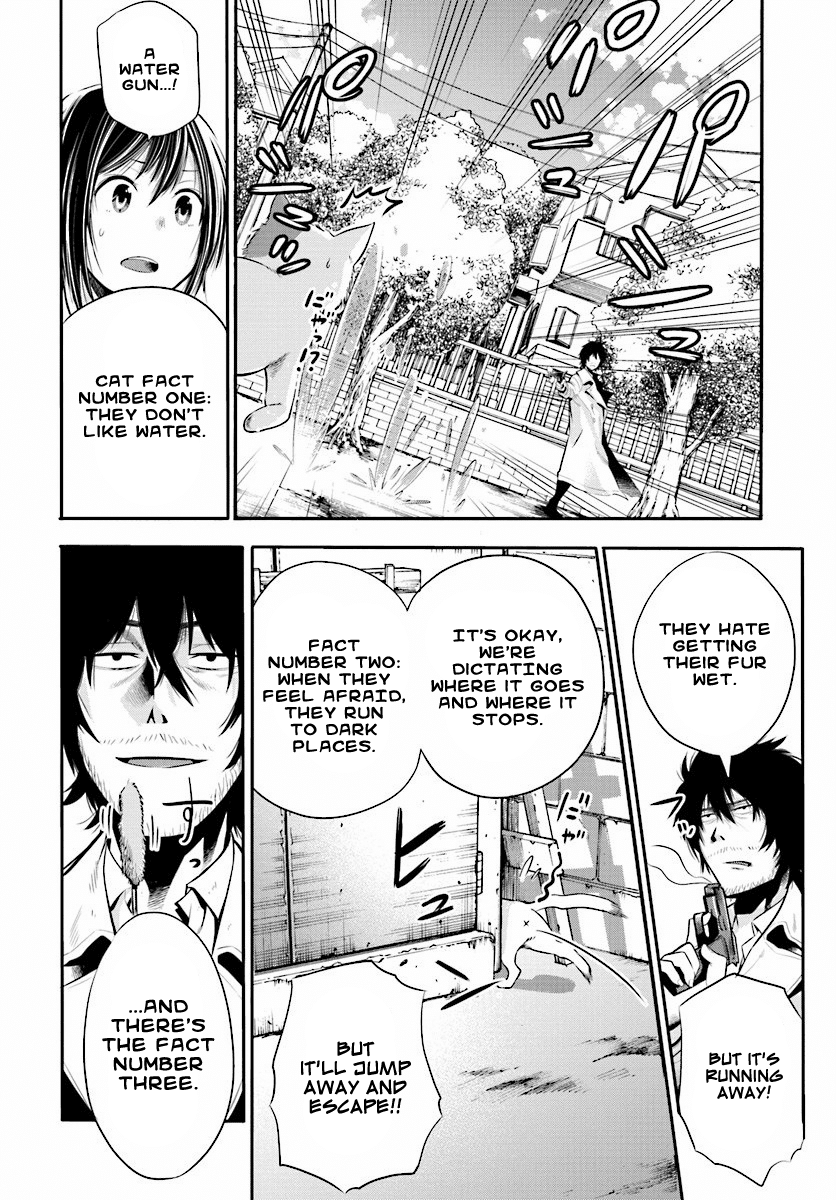 Mattaku Saikin no Tantei to Kitara Ex-Great Detective's Assistant, Mashiro 第21页