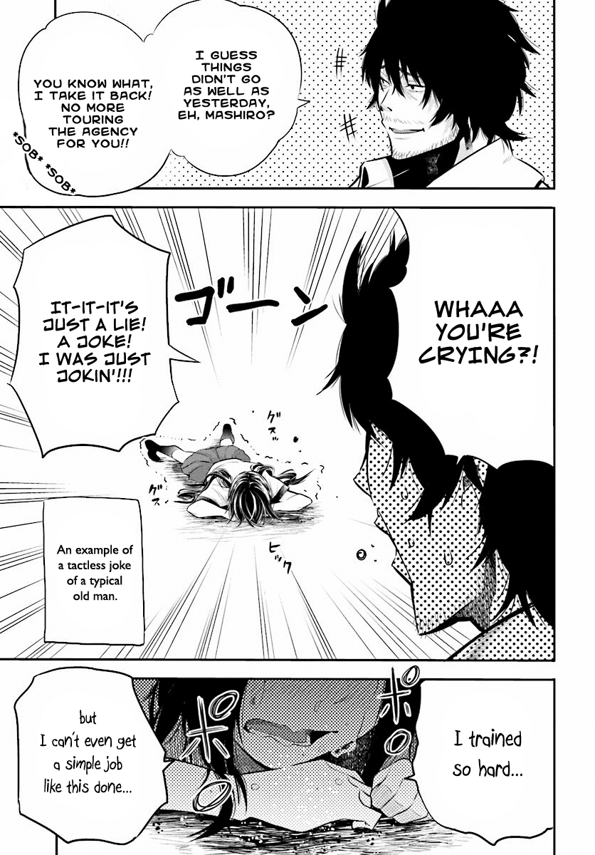 Mattaku Saikin no Tantei to Kitara Ex-Great Detective's Assistant, Mashiro 第24页