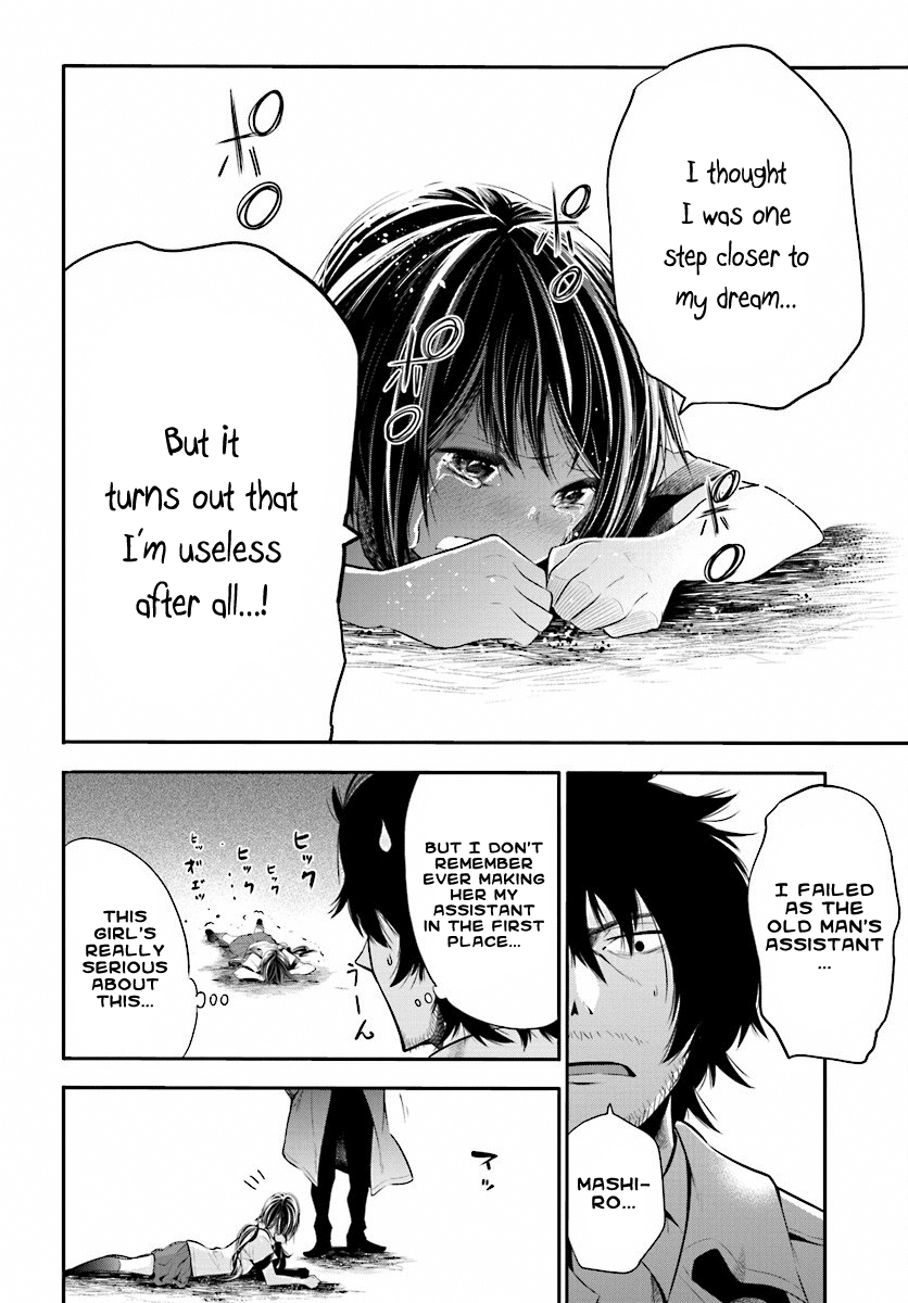 Mattaku Saikin no Tantei to Kitara Ex-Great Detective's Assistant, Mashiro 第25页