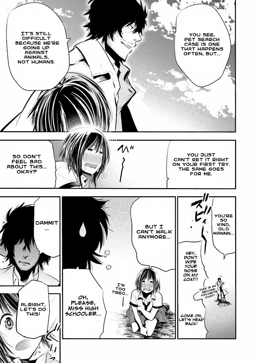 Mattaku Saikin no Tantei to Kitara Ex-Great Detective's Assistant, Mashiro 第26页