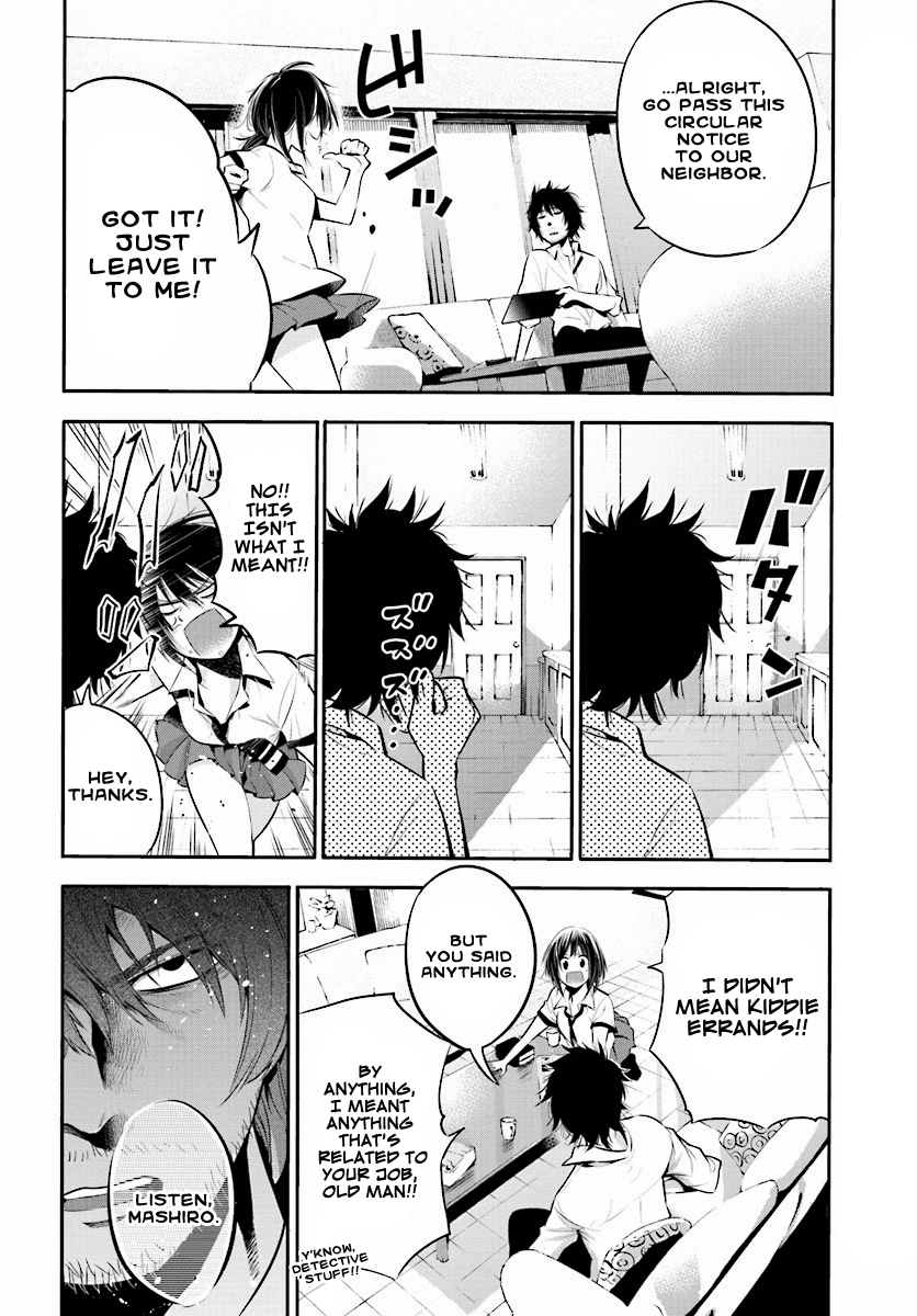 Mattaku Saikin no Tantei to Kitara Ex-Great Detective's Assistant, Mashiro 第7页