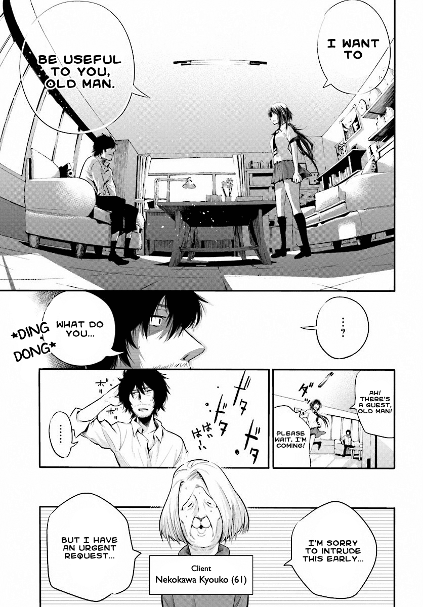 Mattaku Saikin no Tantei to Kitara Ex-Great Detective's Assistant, Mashiro 第10页