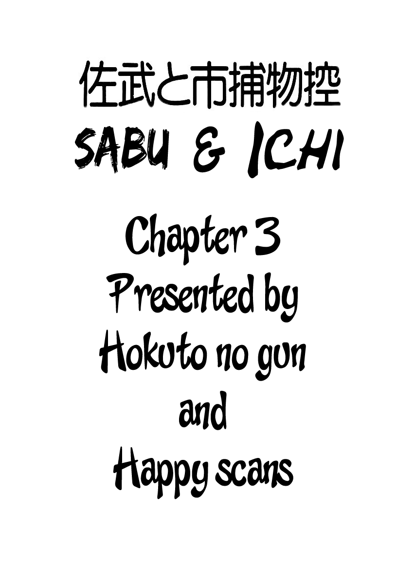 Sabu to Ichi Torimonohikae Leg of Darkness 第52页