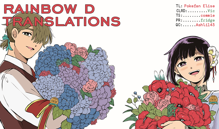 Ani Datta Mono Vol. 1 Ch. 2 第2页