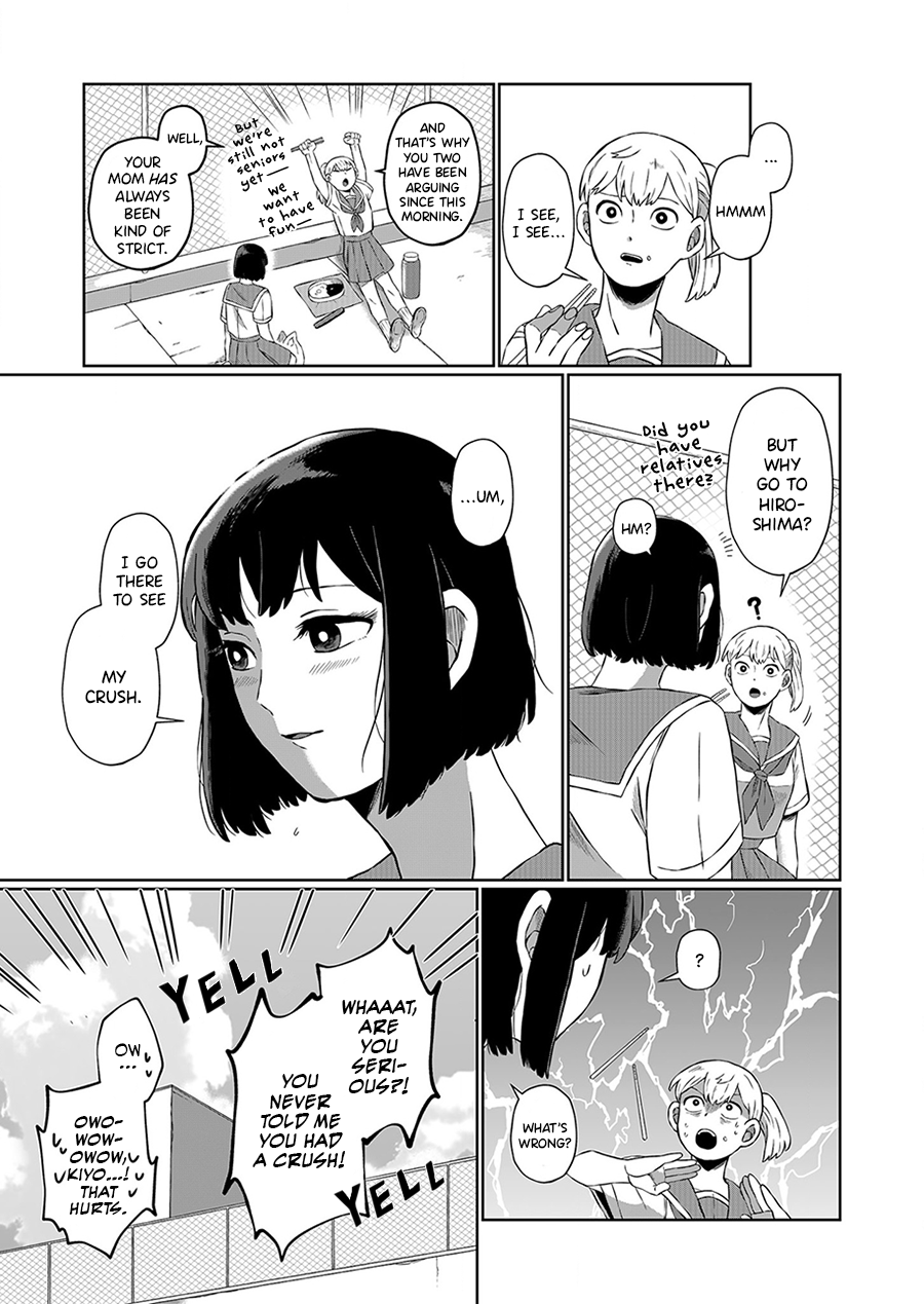Ani Datta Mono Vol. 1 Ch. 2 第12页